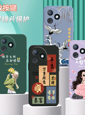 适用荣耀X50i+手机壳LLY-AN00防摔x50l+硅胶荣誉x5oi+ins风x50i+简约lly-an0o男hwhonor×50i+卡通女款精孔女