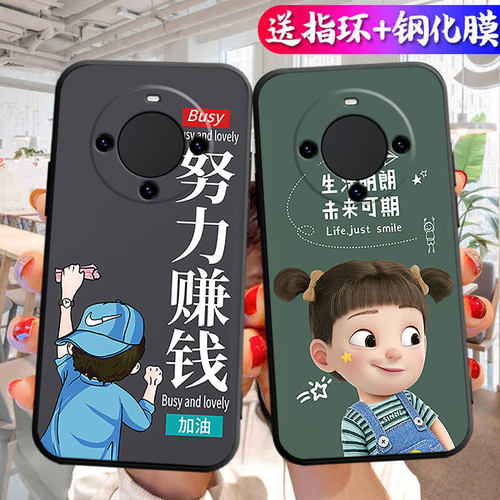 适用于华为mate60手机壳BRA-AL00