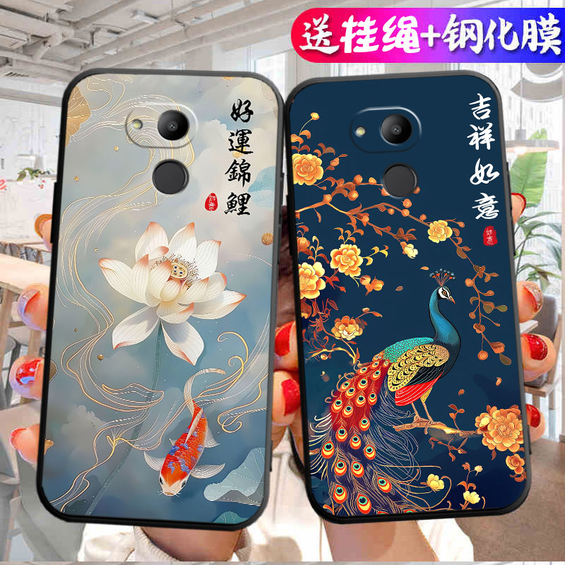 适用于荣耀V9play手机壳TL10硅胶JMM-AL00女款荣誉v9piay简约jmm-al0o/tl10文字aloo支架荣誉v9plαy吉祥如意