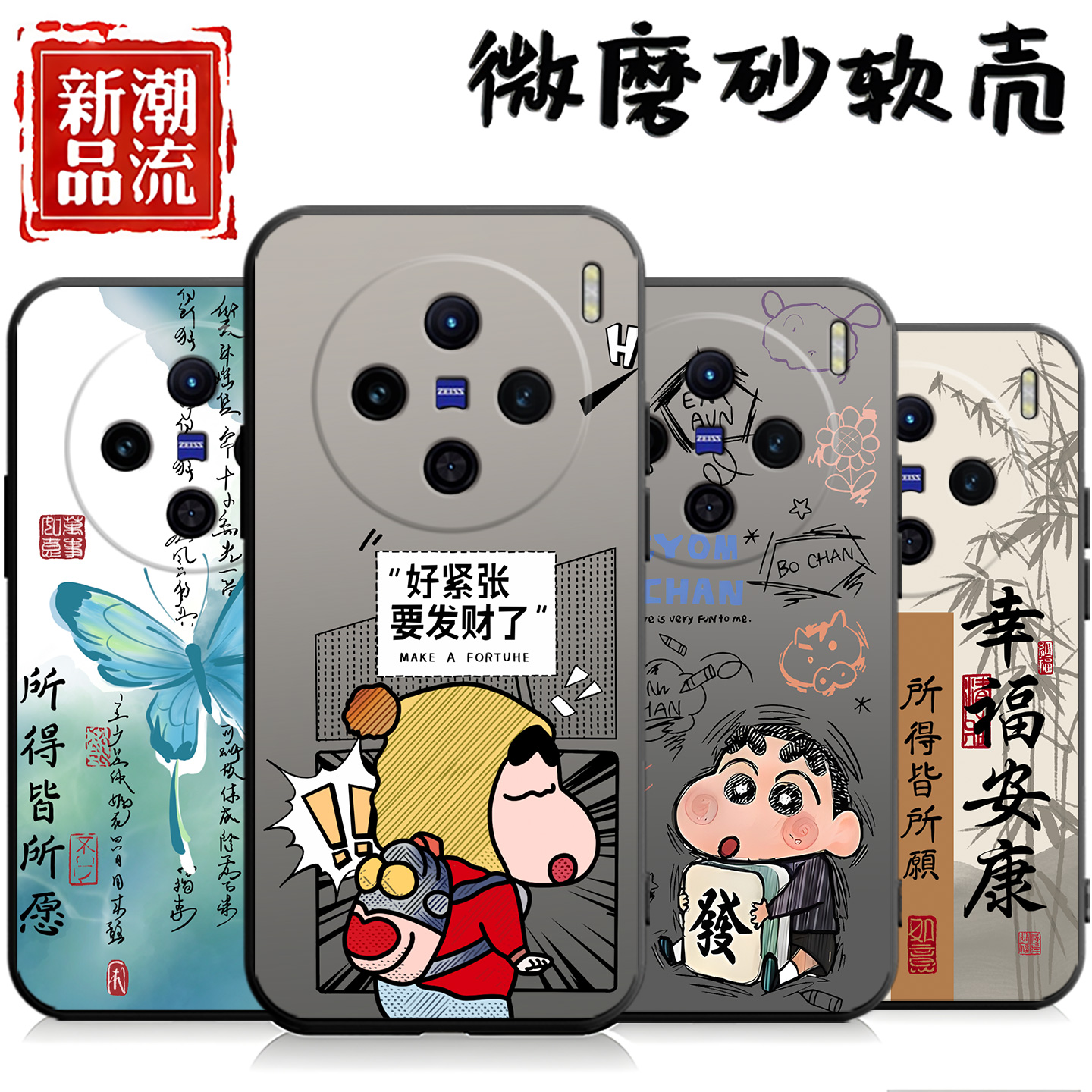 适用于vivox100手机壳V2309A保护套v2309a潮牌vo x100动漫vovox100可爱vivio×100学生Vovix10o卡通女软外壳