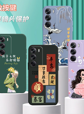 适用oppoReno12pro手机壳PJW110新款reon12pro。硅胶pjwl10网红0pp0rneo12pr0女欧珀ren012pro简约ronel2pro