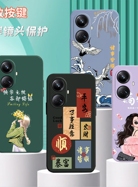 适用realme真我10pro+手机壳RMX3687防摔10pro+软壳ppip硅胶ralme10pro+简约oopp潮牌opop卡通0pp0网红rm10p+