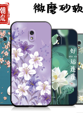 适用于红米8a手机壳M1908C3KE事事顺心hmi8a卡通redmi8a国潮风red mi8a中国风hm硅胶radmi插画八a潮男honm八a