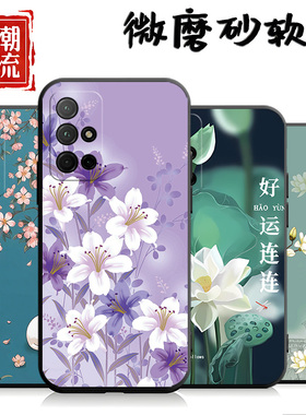 适用于荣耀30s手机壳CDY-AN90事事顺心荣誉30s黑色荣誉3os简约容易30s硅胶honro30s软胶hw卡通h0n0r 30s创意