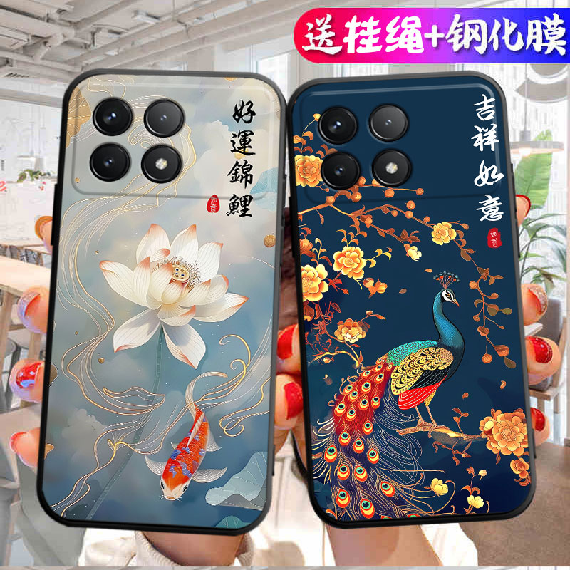 适用于红米K70pro手机壳23117RK66C时尚hongmik7opro个性rdemik70pro防摔231l7rk66c创意miuik70pro吉祥如意