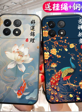 适用于红米K70pro手机壳23117RK66C时尚hongmik7opro个性rdemik70pro防摔231l7rk66c创意miuik70pro吉祥如意