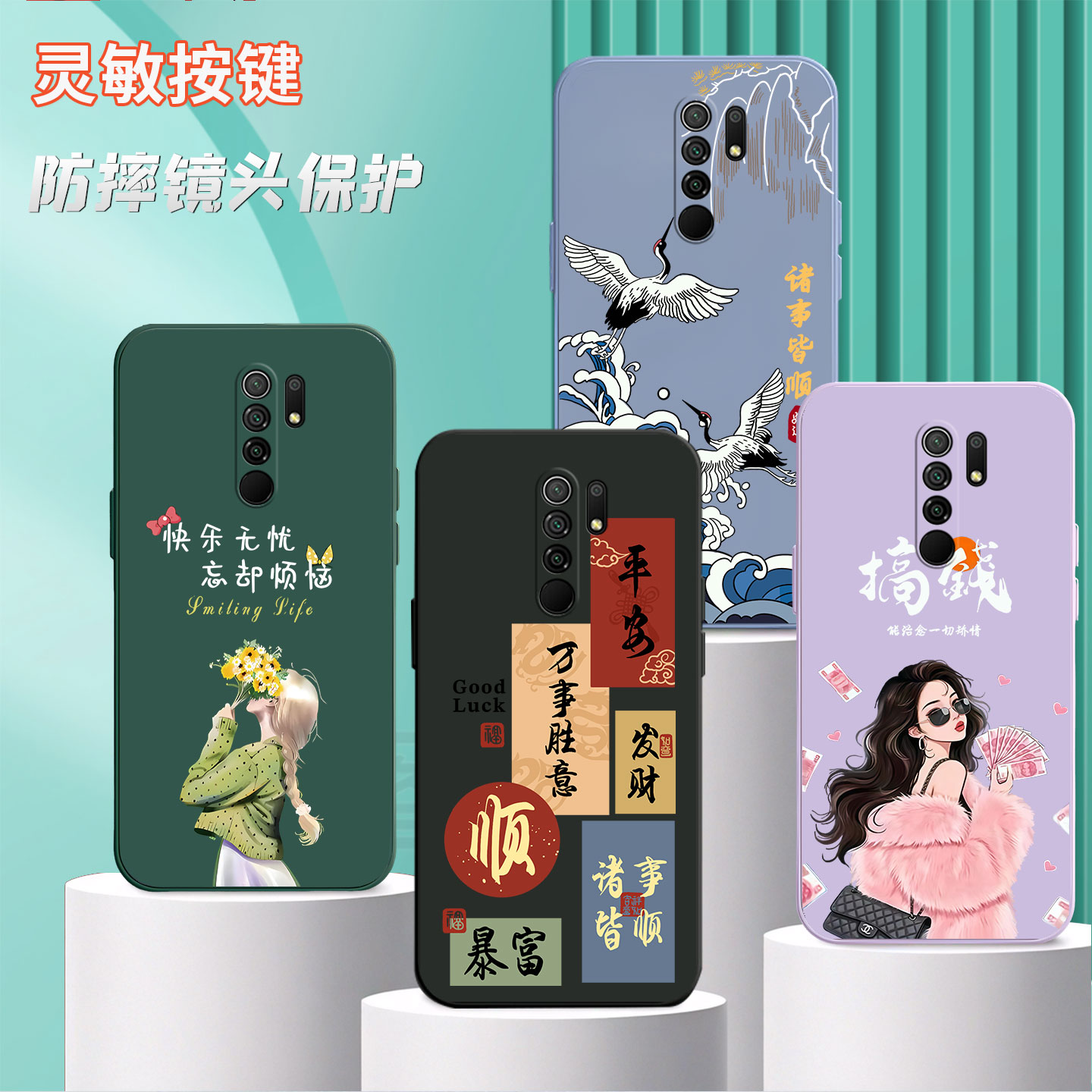 小米红米9手机壳卡通新款Redmi9手机套M2004J19C全包防摔软壳