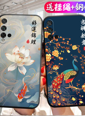 适用于荣耀20手机壳20s指环扣YAL-AL00卡通荣誉20简约yal-al5o中国风yai-al50文字yal-al0o黑色20潮吉祥如意