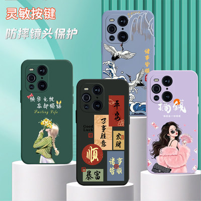 适用oppoFindx3pro手机壳oppo Findx3pro磨砂防滑保护套防手汗耐脏全包边外壳男女防爆防刮后盖软后壳非透明
