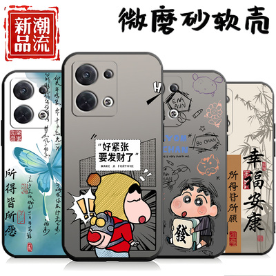 适用于oppoReno13pro手机壳PKK110心满愿足全包文字简约软套情侣钢化膜软壳防摔保护套磨砂ins风精孔硅胶超薄