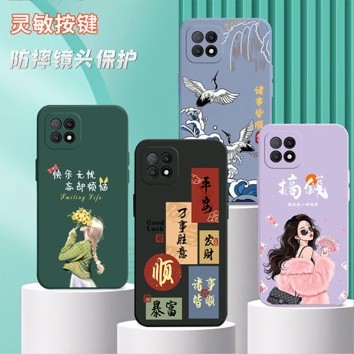 适用oppoA53 5G手机壳oppo A53 5G磨砂防滑保护套防手汗耐脏全包边硅胶防摔外壳男女防爆防刮后盖软后非透明