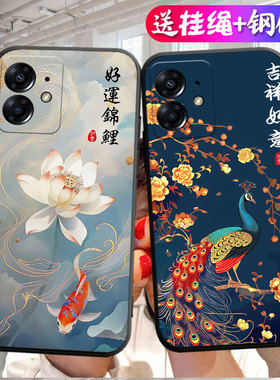 适用于realme真我Neo7se手机壳RMX5080软胶reaimeneo7se时尚真我ne07se中国风ralmeneo7se卡通硅胶潮吉祥如意