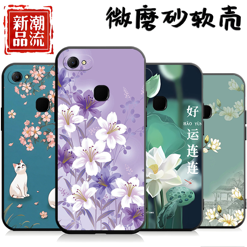 适用于vivoY73手机壳V1731CA事事顺心viv0 vo丫vovi国潮风。全包边vovo个性v1vov73硅胶vⅰⅴoy73软胶r73卡通