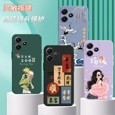 适用红米Note12r手机壳23076RA4BC卡通hongmin0te12r简约23o76ra4bc防摔hmnotel2r时尚女miuinote12r个性肤感