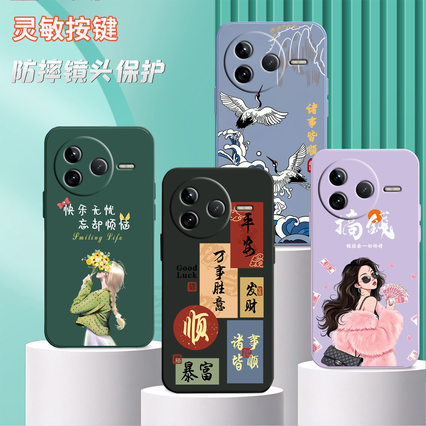 适用红米K80pro手机壳24122RKC7C时尚hm k80pr0硅胶24l22rkc7c简约miui k80pro卡通rdemik80pro软胶ins风全包