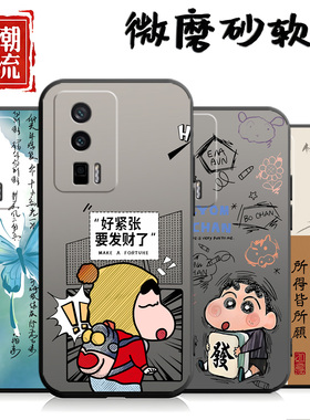 适用于红米K60Pro手机壳23013rk75c保护套23013RK75C硅胶k60潮牌22127RK46C彩绘hm k60全包22127rk46c软外壳