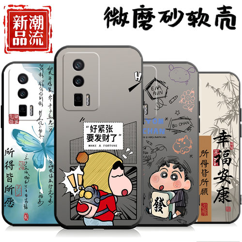 适用于红米K60Pro手机壳23013rk75c保护套23013RK75C硅胶k60潮牌22127RK46C彩绘hm k60全包22127rk46c软外壳