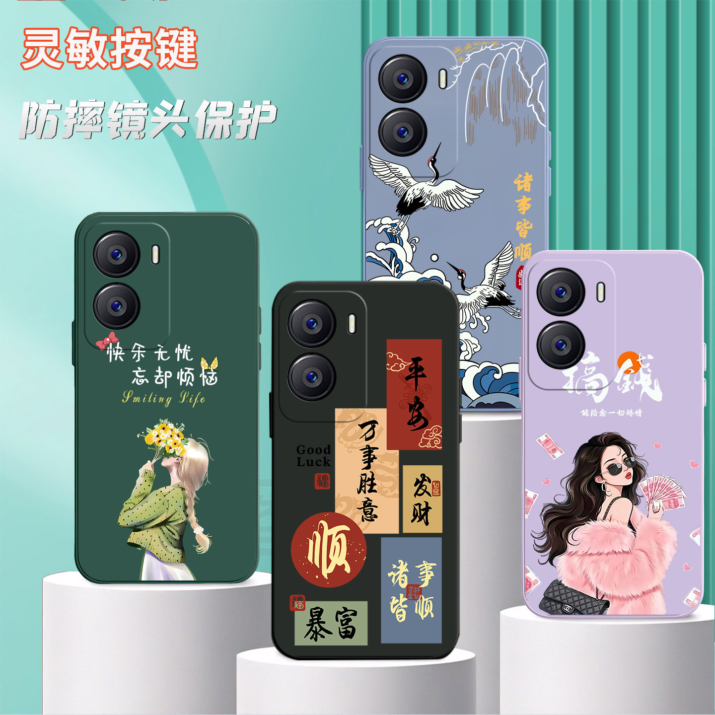 适用vivoY35m手机壳V2230A时尚vivioy35m防摔vlvoy35m卡通voviy35m全包边v223oa简约vovoy35m个性viv0y35m男