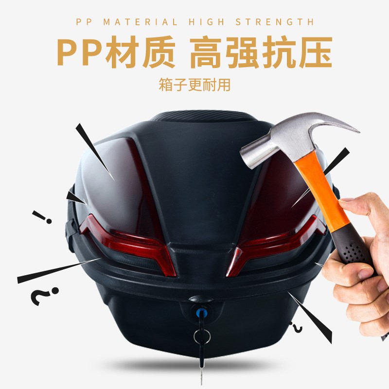 摩托车后备箱铝合金后尾箱机车大容量踏板车行李箱通用大号工具箱