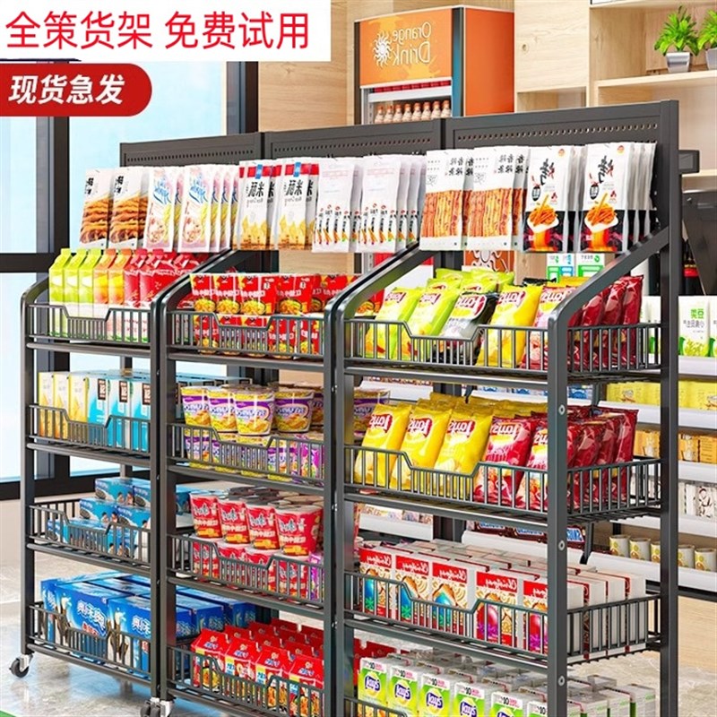 零食超市货架收纳玩具食品饮料移动架子展示架陈列架收银台置物架