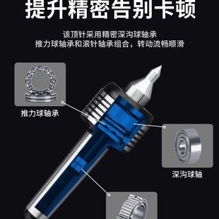 双锥回转活动顶针合金过渡顶尖活络莫氏4 高精度数控车床顶尖 5号