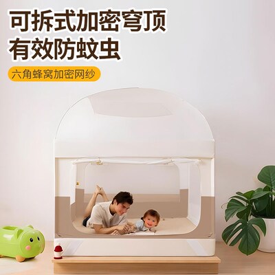 加高床围栏防摔蚊帐儿童婴儿床2025新款护栏一体式安全防护