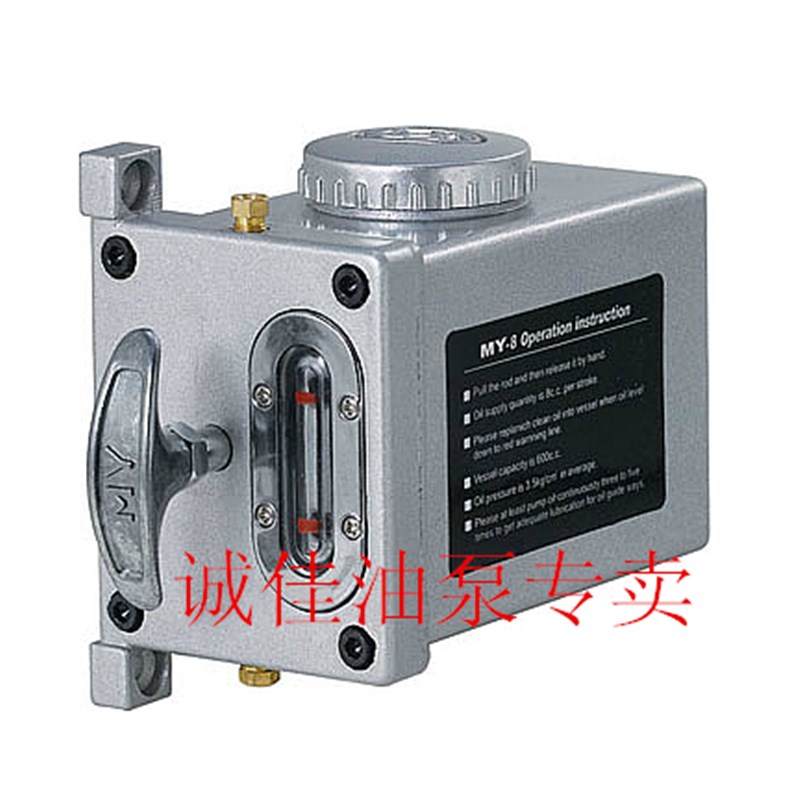 LSP8手拉泵A8手拉式/磨床油泵/L10H手动泵电泵数控机床润滑油泵