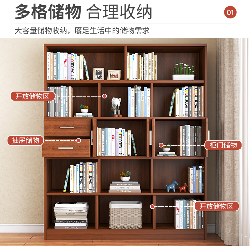 简易书柜落地置物柜家用客厅展示柜实木色靠墙收纳架带门防尘书架