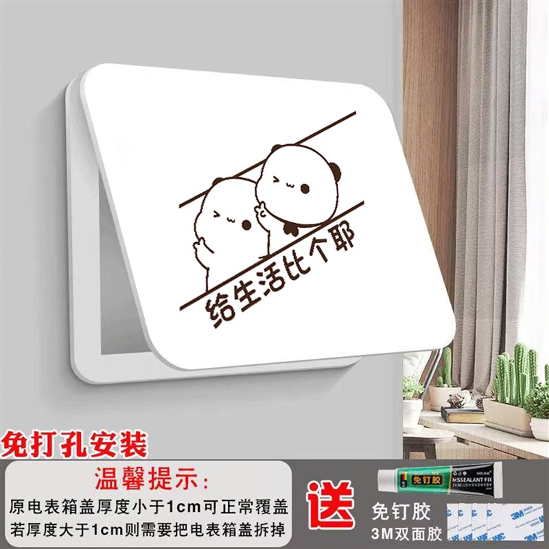 电表箱装饰画多媒体弱电箱遮挡客厅挂画电闸配电箱网线盒简约壁画