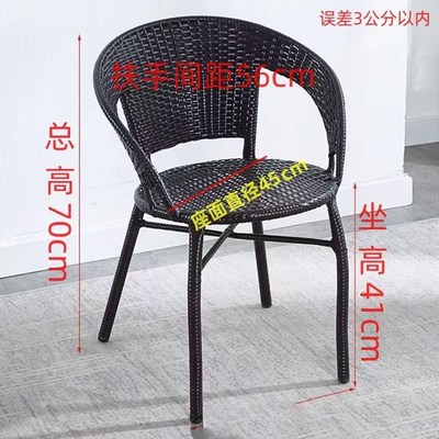 阳台单人小藤椅子手工编织简约靠背椅老人休闲家用成人室内户外椅