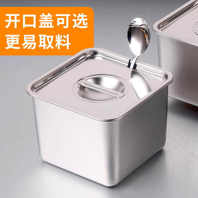 调料盒商用佐料收纳盒不锈钢调味料罐组合套装酒店厨房调料盒大号