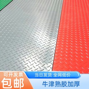 pvc加厚牛津防滑垫子塑料进门防水橡胶地垫走廊楼梯仓库厨房地胶
