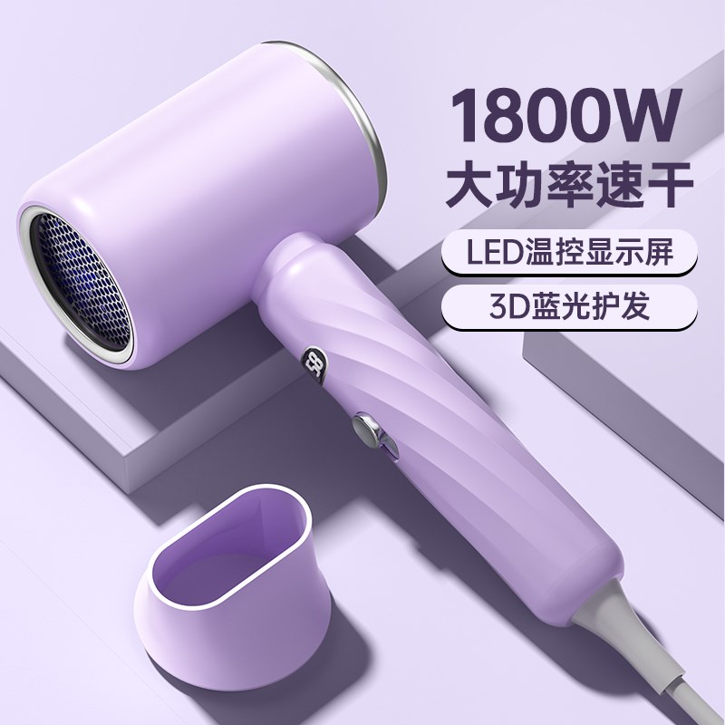 吹风机家用恒温蓝光电吹风机智能宿舍大风力吹风筒电吹风护发静音