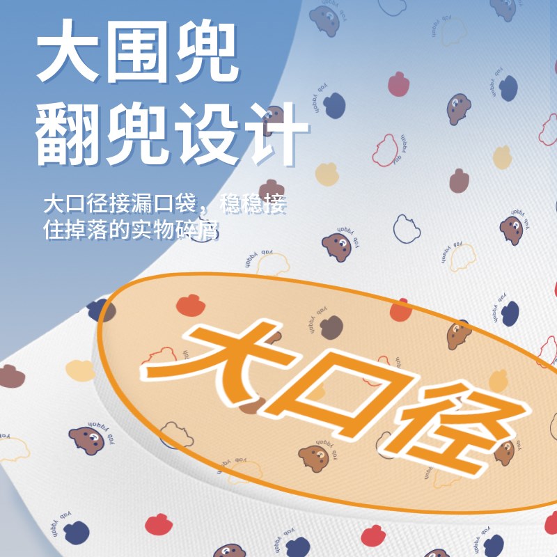 一次性围兜成人卧床老人围嘴饭兜吃饭口水兜防水防油夏季薄款