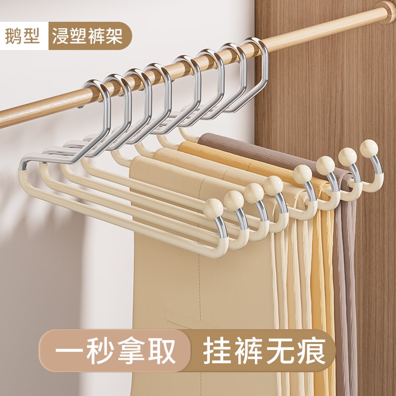 鹅型裤架家用挂裤子衣架裤夹防滑2形Z字衣柜内置收纳神器
