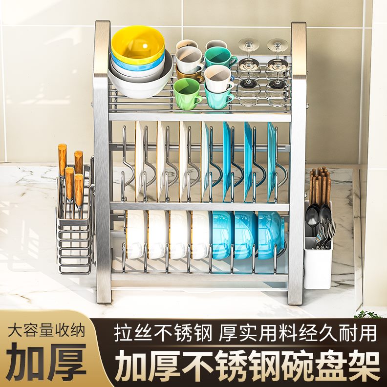不锈钢304厨房置物架窄款沥水碗架放碗筷碗碟收纳架家用小型碗柜