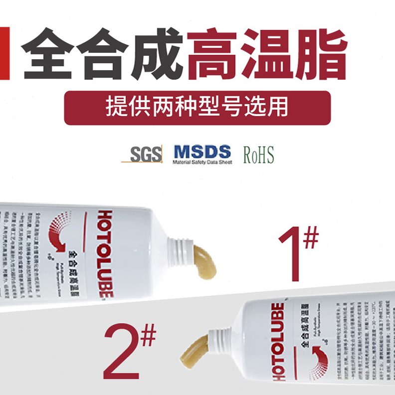 虎头全合成高温脂摩托车开闭盘汽车轮毂轴承链条抗磨防锈锂基黄油