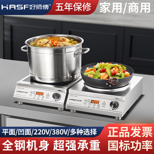家用商用平面卤煮凹面猛火灶