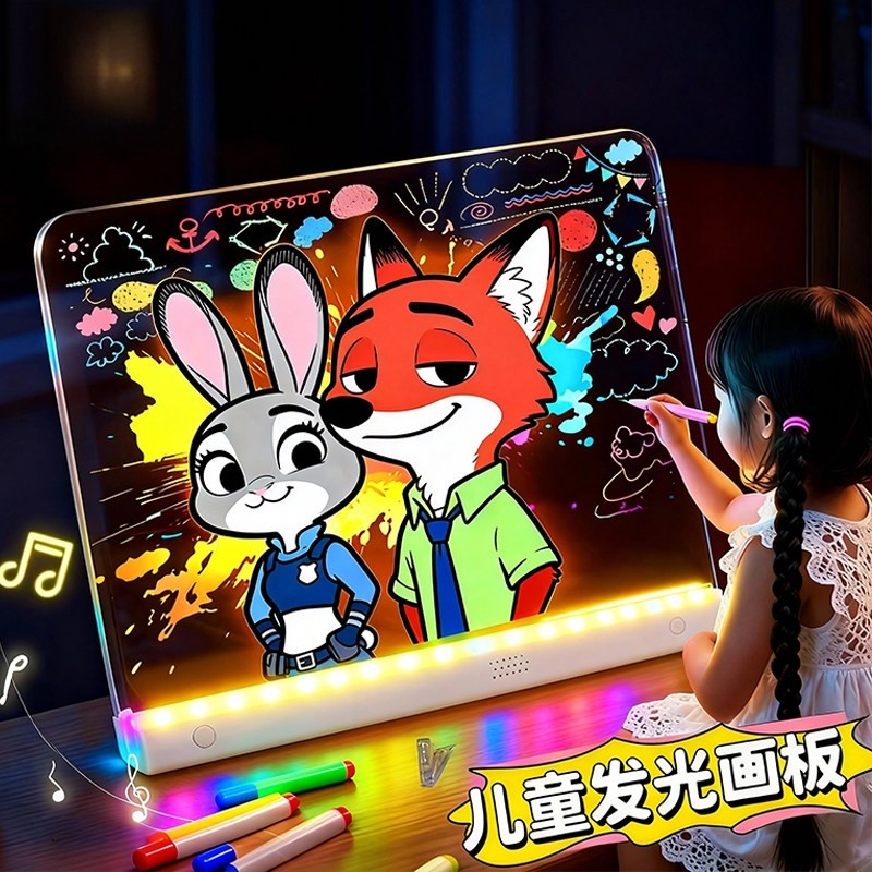 儿童发光的画板双面亚克力荧光画板疯狂动物城朱迪尼克画画板,玩具/童车/益智/积木/模型,画板,淘宝优惠券,粉丝福利购,淘宝优惠卷