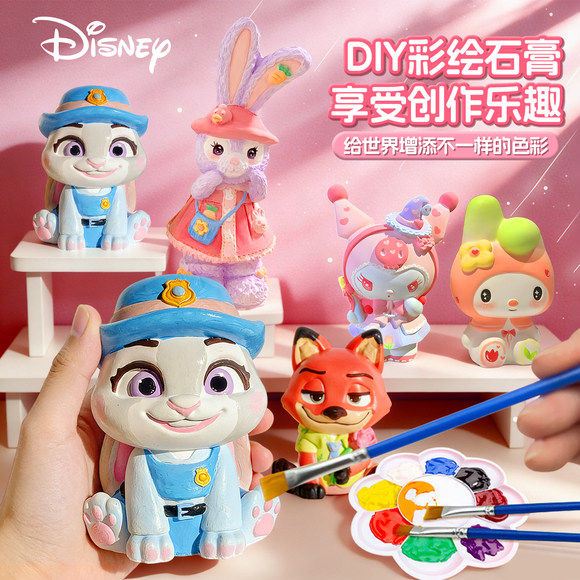 疯狂动物城2尼克朱迪石膏娃娃涂色大号儿童彩绘玩具手工diy送颜料