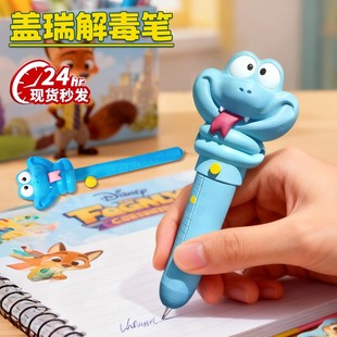 现货盖瑞蛇解毒笔疯狂动物城一条蛇血清笔3d打印玩具动漫手办文具