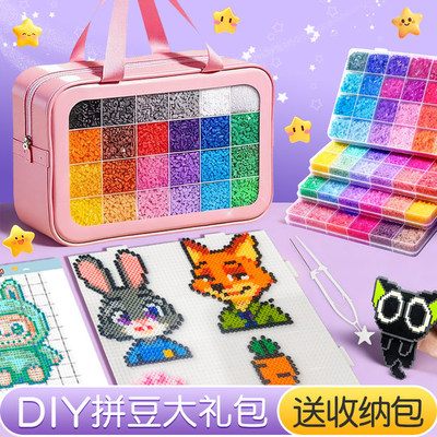 120色融合颗粒豆手工diy材料包