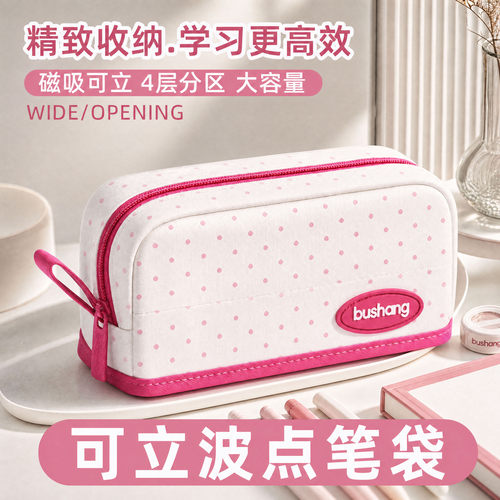 ins高颜值女生笔袋文具盒女孩款