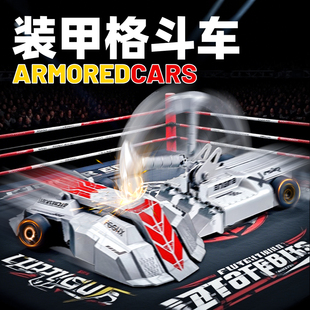 2025新款铁甲遥控对战机器人格斗儿童双人电动玩具男孩对打遥控车