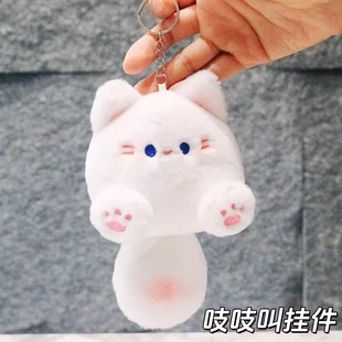 可爱吱吱BB叫小猫咪钥匙扣挂件送学生情侣毛绒玩偶女生书包包挂饰