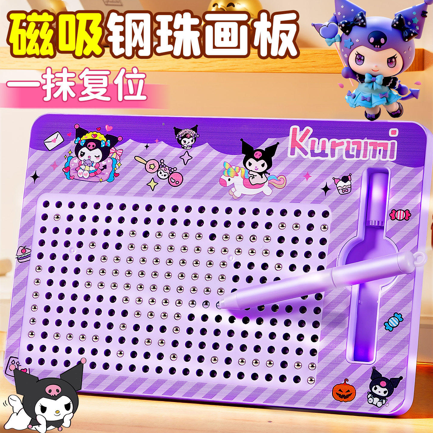 儿童磁吸钢珠画板小学生解压益智玩具磁力写字板幼儿园思维训练男,玩具/童车/益智/积木/模型,画板,淘宝优惠券,粉丝福利购,淘宝优惠卷