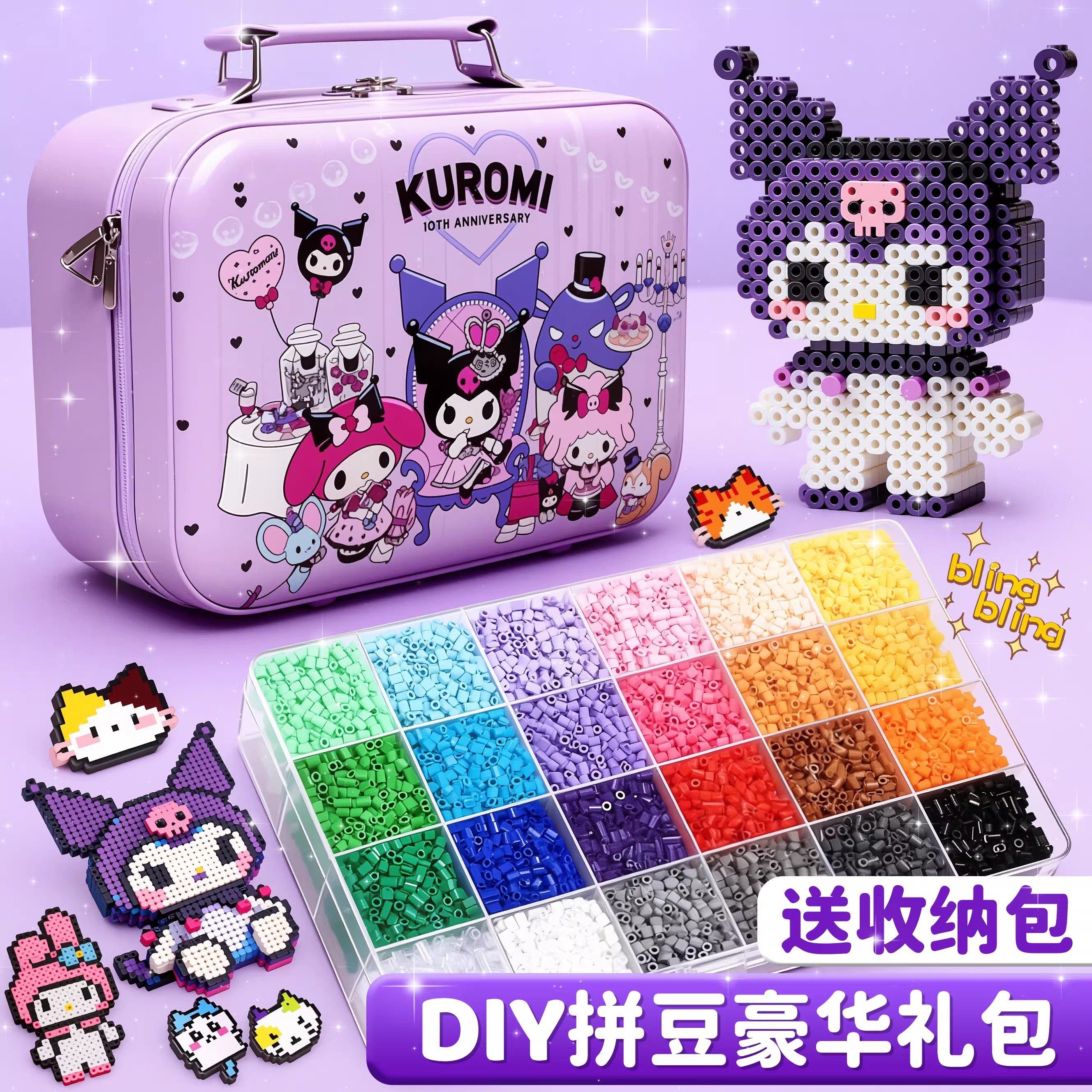 拼豆豆手工diy拼豆材料包全套工具专用熨斗立体融合豆补充包套装7,玩具/童车/益智/积木/模型,拼豆/拼豆工具,淘宝优惠券,粉丝福利购,淘宝优惠卷