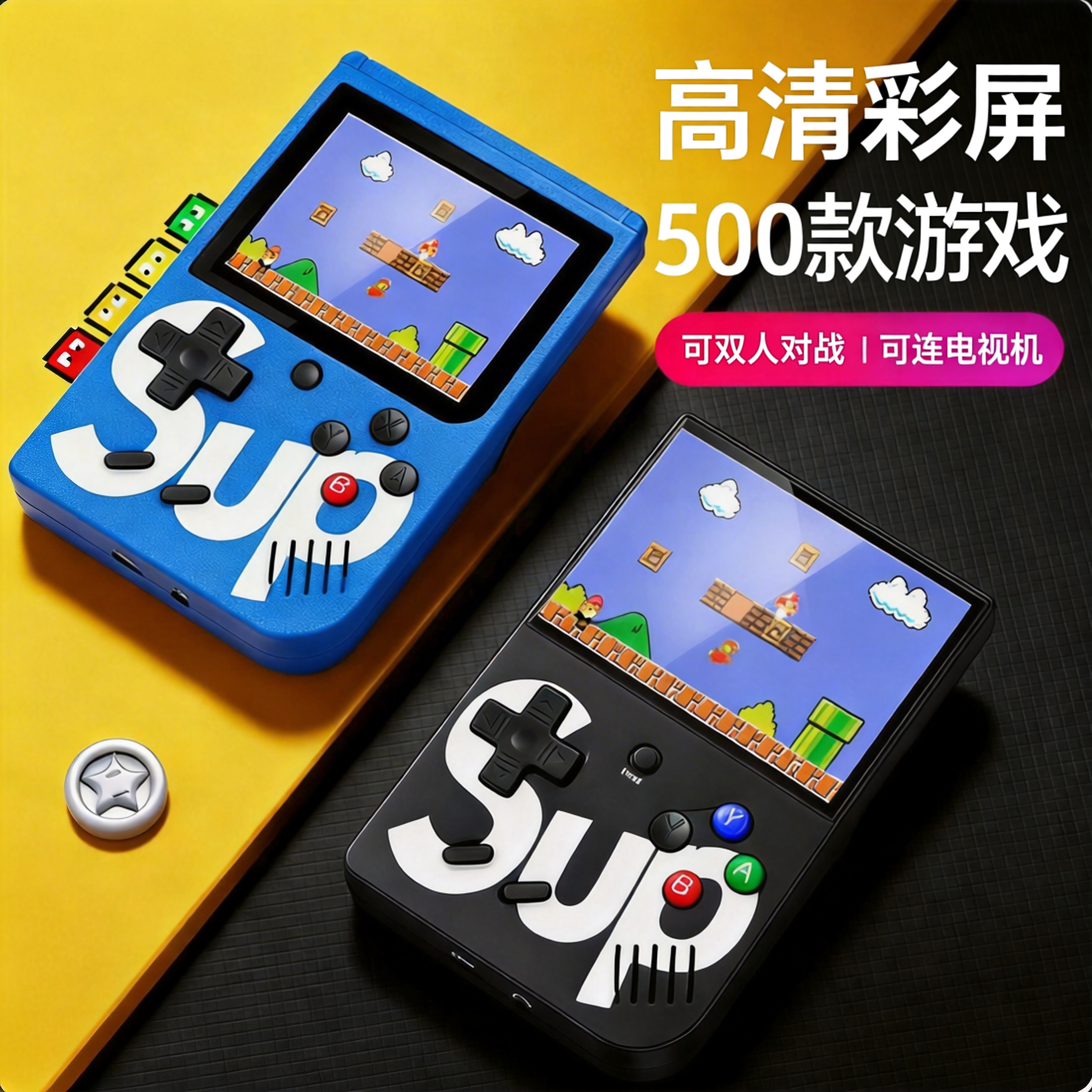steamdeck掌上游戏机儿童psp俄罗斯方块单机双人玩具电子游戏机