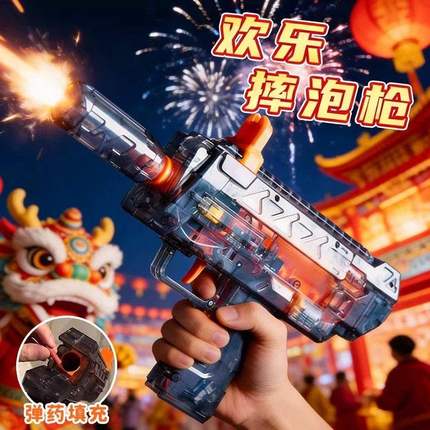 网红炫酷mp7小霸王摔打砸响炮枪可以发射器男孩火玩具高级黑科技