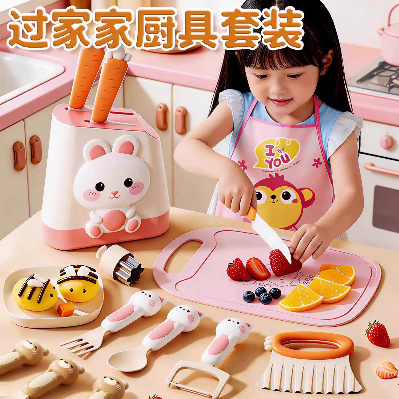过家家厨房玩具菜板刀具套装宝宝专用男女孩真实可切3岁生日礼物6